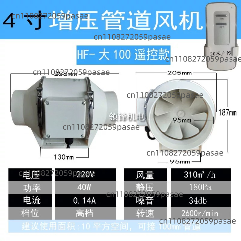 Wentylator wyciągowy 220V 4 ca – Home Bathroom Extractor Fan recenzja i cena